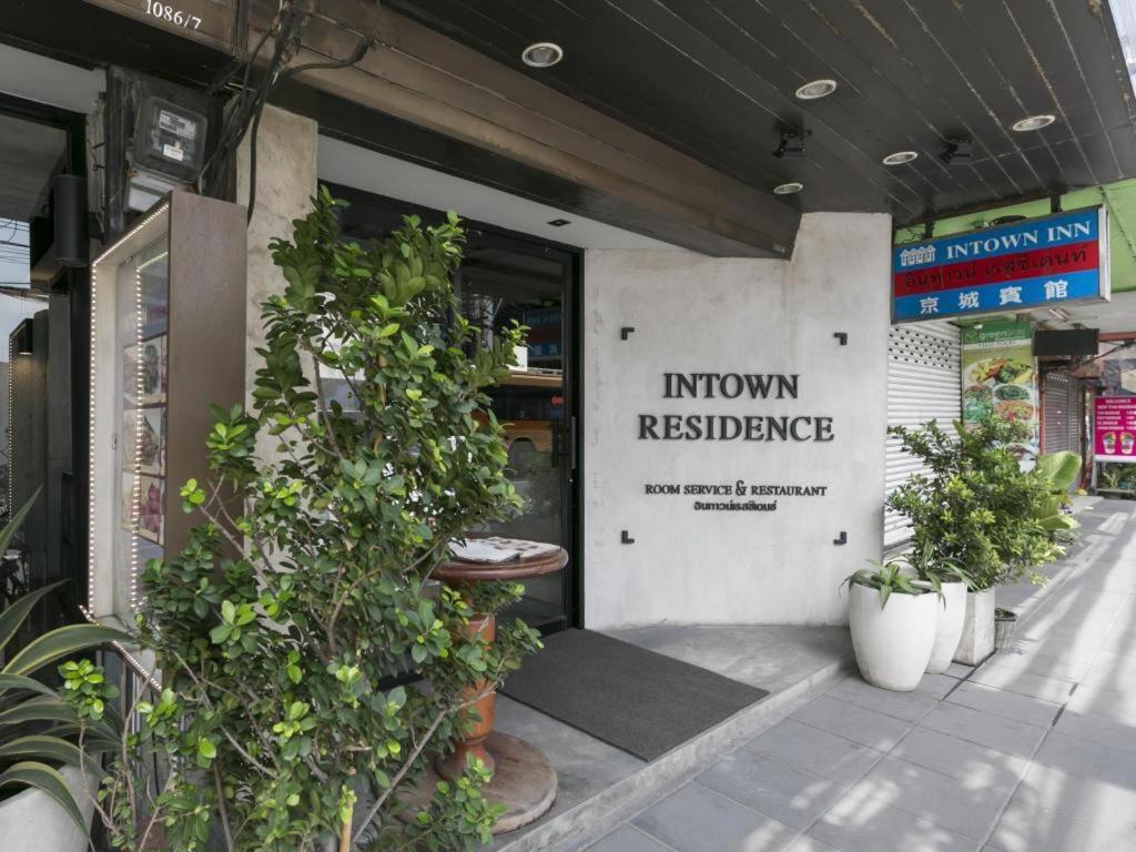 Intown Residence Bangkok Bagian luar foto